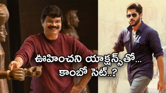 Big Tv Exclusive : బోయపాటి – నాగ చైతన్య కాంబో సెట్… యాక్షన్ దద్దరిల్లిపోవాల్సిందేనా..?