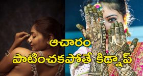 Gundeninda GudiGantalu Today episode: బాలుకు ప్రపోజ్ చేసిన మీనా.. బాలు పై శృతి రివేంజ్ స్టార్ట్..