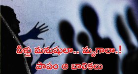 Maha Shivaratri: మహాశివరాత్రి జాగారం చేస్తున్నారా.. ఈ సినిమాలు చూస్తూ ఉంటే కంటిమీద కునుకు రాదంతే