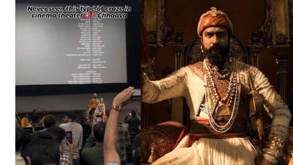 Chhaava : థియేటర్లలో గుర్రంపై రియల్ శంభాజీ సందడి… ఈ వీడియోలో చూడండి