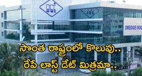 Tollywood: ఒక్క పదం దుర్మార్గుడిని చేసింది.. డైరెక్టర్ తల్లి ఆవేదన..!