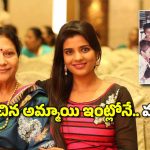 Aishwarya Rajesh: నా కొడుకు మరణం ఇప్పటికీ మిస్టరీనే.. నటి ఐశ్వర్య రాజేష్ తల్లి కామెంట్స్, అసలు ఏమైంది?