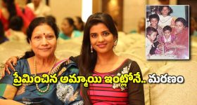 Aishwarya Rajesh: నా కొడుకు మరణం ఇప్పటికీ మిస్టరీనే.. నటి ఐశ్వర్య రాజేష్ తల్లి కామెంట్స్, అసలు ఏమైంది?
