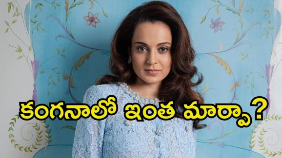 Kangana Ranaut: లీగల్ సమస్యలకు చెక్ పెట్టిన కంగనా.. ఆ సీనియర్ రైటర్‌తో కలిసి ఒప్పందం..