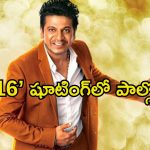 Shiva Rajkumar: కీమోథెరపీ చేయించుకుంటూ షూటింగ్స్‌లో పాల్గొన్నా.. చాలా కష్టంగా అనిపించింది..