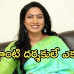 Aamani: నల్లగా ఉన్నానని పొమ్మన్నారు.. చచ్చిపోతా అనుకున్నా.. అప్పటి కష్టాలను బయటపెట్టిన హీరోయిన్