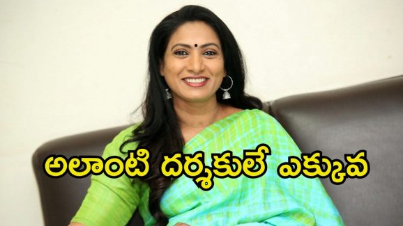 Aamani: నల్లగా ఉన్నానని పొమ్మన్నారు.. చచ్చిపోతా అనుకున్నా.. అప్పటి కష్టాలను బయటపెట్టిన హీరోయిన్