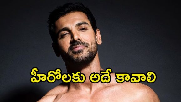 John Abraham: నా పట్ల ఆడవాళ్లు అసభ్యకరంగా ఉంటారు.. బాలీవుడ్ స్టార్ హీరో సంచలన కామెంట్