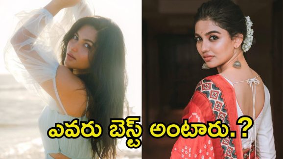 Kayadu Lohar vs Mamitha Baiju: ఎవరు బెస్ట్ యాక్ట్రెస్.? సోషల్ మీడియాలో కొత్త చర్చ..