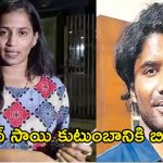 Mastan Sai Case: వాళ్ల ఉద్యోగాన్ని తొలగించండి.. గవర్నర్‌కు లేటర్ రాసిన లావణ్య న్యాయవాది