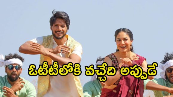 Mazaka Movie OTT: ‘మజాకా’ మూవీ ఓటీటీ ఫిక్స్.. ఎప్పుడు, ఎక్కడ స్ట్రీమ్ అవుతుందంటే.?