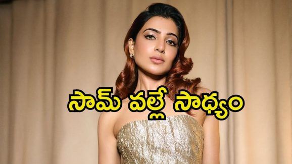 Samantha Gym Video: సామ్ జిమ్ వీడియో వైరల్.. ‘ఆమె జిమ్ చేస్తే మాకు చెమటలు పడుతున్నాయి’