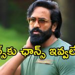 Manchu Vishnu: ‘కన్నప్ప’పై మంచు విష్ణు ఇంట్రెస్టింగ్ కామెంట్స్.. ట్రోలర్స్‌కి ఈసారి..