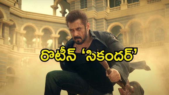 Sikandar Teaser: డైలాగ్స్ తక్కువ, యాక్షన్ ఎక్కువ.. రొటీన్‌గా సల్మాన్ ‘సికందర్’ టీజర్
