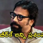 Sandeep Reddy Vanga: వాళ్లకు దమ్ముంటే అలా చేయాలి.. బాలీవుడ్ మేకర్స్‌కు సందీప్ ఛాలెంజ్