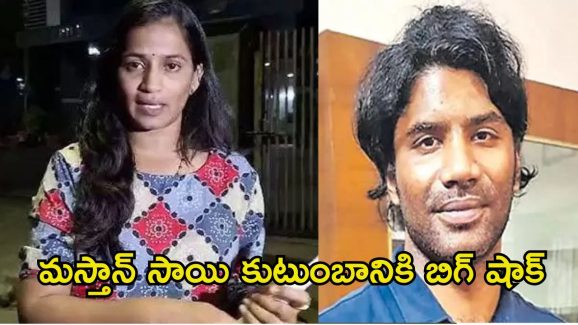 Mastan Sai Case: వాళ్ల ఉద్యోగాన్ని తొలగించండి.. గవర్నర్‌కు లేటర్ రాసిన లావణ్య న్యాయవాది
