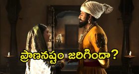 Chhaava: ‘ఛావా’ చూస్తుండగా థియేటర్‌లో మంటలు.. ఎక్కడంటే.?