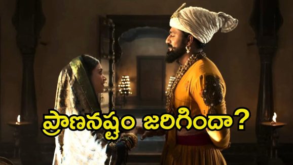 Chhaava: ‘ఛావా’ చూస్తుండగా థియేటర్‌లో మంటలు.. ఎక్కడంటే.?