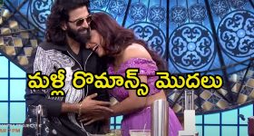 Chef Mantra Project K: సెలబ్రిటీలతో సుమ వంటలు.. మళ్ళీ కలిసిన పృథ్వి, విష్ణుప్రియా.. కానీ.. ఓ ట్విస్ట్