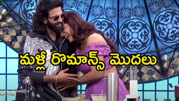 Chef Mantra Project K: సెలబ్రిటీలతో సుమ వంటలు.. మళ్ళీ కలిసిన పృథ్వి, విష్ణుప్రియా.. కానీ.. ఓ ట్విస్ట్