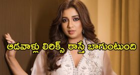 CM Revanth Reddy: ఆ మరణాల వెనుక ఉన్న మిస్టరీ ఏంటి..? సీఎం రేవంత్ సంచలన వ్యాఖ్యలు