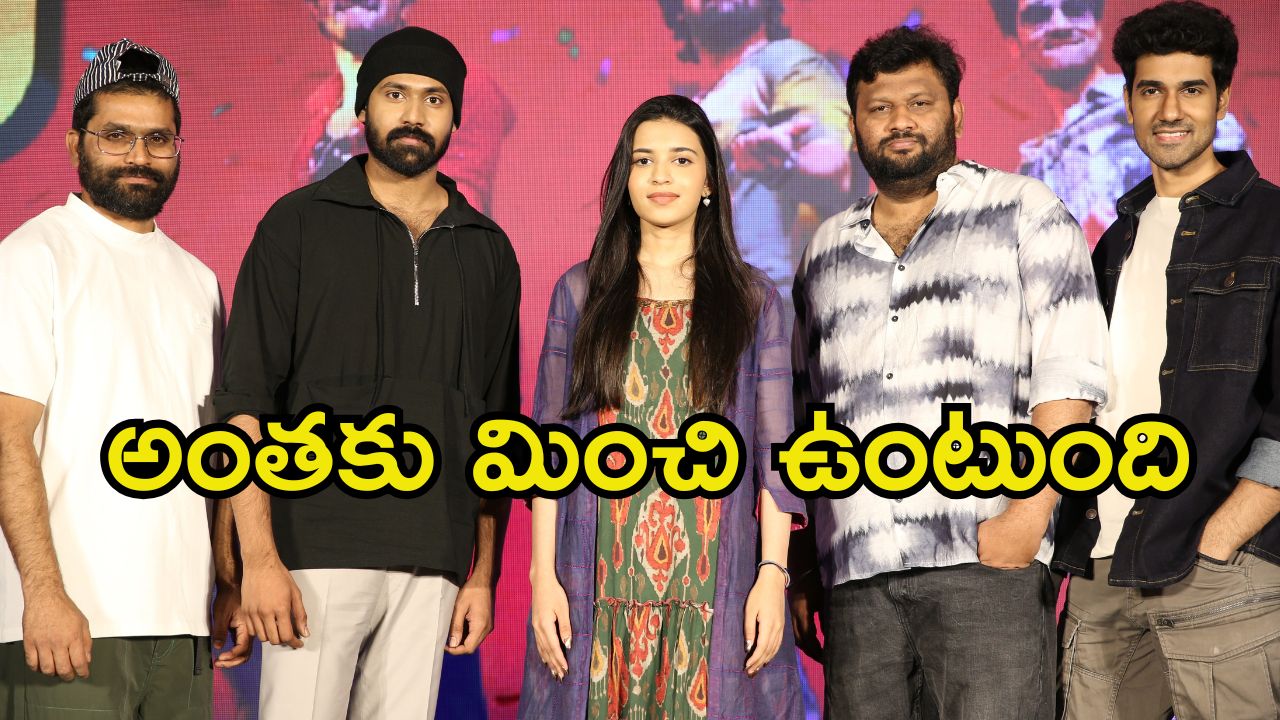 Sangeet Sobhan: సినిమా నచ్చకపోతే టికెట్ డబ్బులకు డబుల్ ఇచ్చేస్తాం.. హీరో ఛాలెంజ్