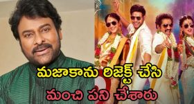 Divorce : 37 ఏళ్ల వైవాహిక బంధానికి బ్రేక్... విడాకుల బాట పడుతున్న సీనియర్ హీరో