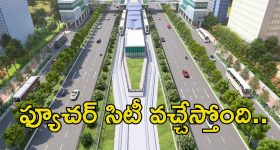 Future City: జస్ట్ 40 మినిట్స్‌లో ఎయిర్‌పోర్ట్ నుంచి ఫ్యూచర్ సిటీకి.. ఎలానో తెల్సా..?