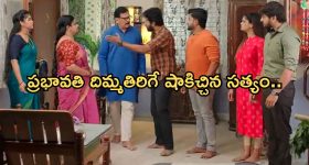 Gundeninda GudiGantalu Today episode: ప్రభావతి ప్లాన్ రివర్స్.. మీనాకు, బాలుకు షాకిచ్చిన సత్యం..