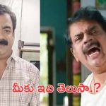 Goparaju Vijay : తన తండ్రి సినిమాలకు డబ్బింగ్ చెప్పిన నటుడు