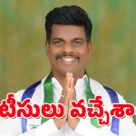 AP Police : వైసీపీ నేత గోరంట్ల మాధవ్ ఇంటికి పోలీసులు – మరికాసేపట్లో అరెస్ట్?