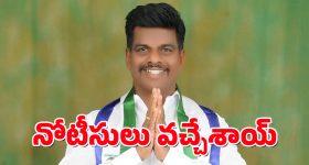AP Police : వైసీపీ నేత గోరంట్ల మాధవ్ ఇంటికి పోలీసులు - మరికాసేపట్లో అరెస్ట్?