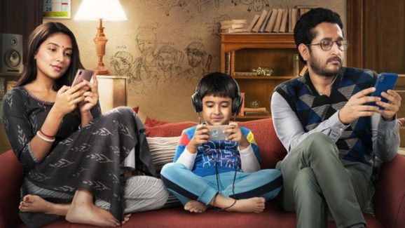 OTT Movie : ప్రైవసీ ఇవ్వాలని చూస్తే పాడెక్కించాడు… అది గేమ్ కాదు చావు మేళం