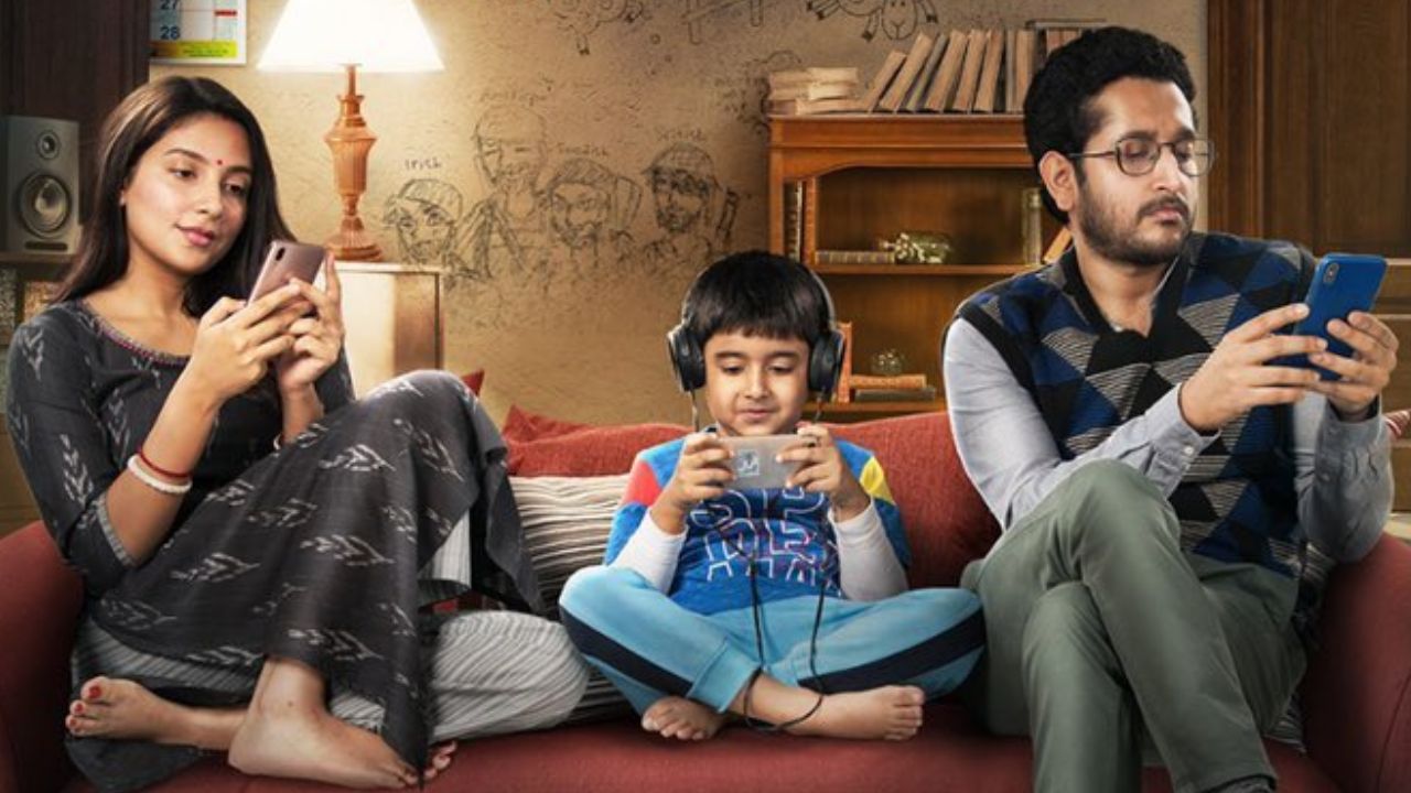 OTT Movie : ప్రైవసీ ఇవ్వాలని చూస్తే పాడెక్కించాడు… అది గేమ్ కాదు చావు మేళం