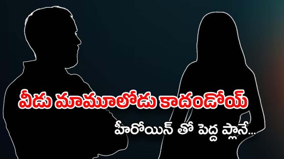 Actor : హీరోయిన్ పై మనసు పడ్డ యంగ్ హీరో… ఆ కోరిక మాత్రం నెరవేరలేదట పాపం