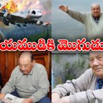 Most Lucky Man: 7 సార్లు చావును చూసి వచ్చాడు, ఆ వెంటనే కోటీశ్వరుడు అయ్యాడు.. ఇంత లక్కీ పర్సన్ ఈ లోకంలోనే లేడు!
