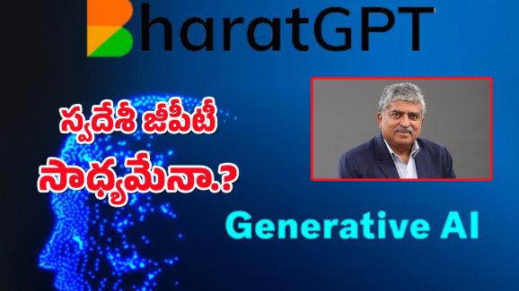 Indian ChatGPT : స్వదేశీ చాట్ జీపీటీ సాధ్యమేనా – ఇన్ఫోసిస్ కో-ఫౌండర్ ఏమన్నారో తెలుసా.?