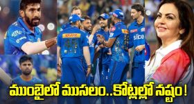 IPL 2025: ముంబైకి బిగ్‌ షాక్‌...ఇద్దరు ప్లేయర్లు ఔట్‌ ?