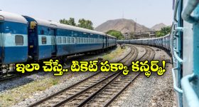 Sankranthiki Vasthunnam: ఆల్ టైం ఇండస్ట్రీ హిట్ కొట్టిన వెంకీ మామ.. ప్రాంతీయ చిత్రంగా భారీ రికార్డు..!