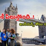 Young Professionals Scheme : యూకేకు ఇలా ఫ్రీ గా అప్లై చేసుకొండి – అలా దర్జాగా ఎంట్రీ ఇచ్చేయండి.