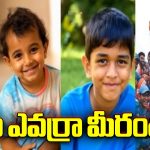 Indian Cricketers – AI: టీమిండియా క్రికెటర్లు… LKG పిల్లలు అయిపోయారు ఏంటి?