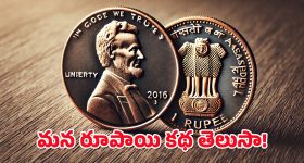 Kiss Day 2025: కిస్ డే రోజు ఈ అద్భుతమైన కోట్స్ మీ లవర్‌కి పంపించండి !
