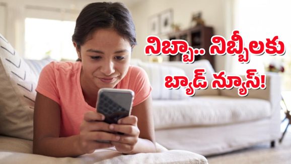 Instagram In India : టీనేజర్లకు ఇన్‌స్టాగ్రామ్ ఝలక్.. ఇక ఆ కంట్రోల్స్ అన్నీ పేరెంట్స్ చేతుల్లోనే, చచ్చారు పో!