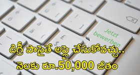 Call Merging Scam: భయ్యా.. ఈ కాల్ మెర్జింగ్ స్కామ్‌తో జాగ్రత్త.. సెకన్లలో మీ అకౌంట్ గుండు సున్నా..