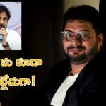 Journalist Jaffer: మీనాక్షి చౌదరి పేరు చెప్పి.. ఊరిని మోసం చేసిన జర్నలిస్ట్ జఫర్