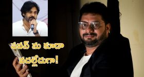 Journalist Jaffer: మీనాక్షి చౌదరి పేరు చెప్పి.. ఊరిని మోసం చేసిన జర్నలిస్ట్ జఫర్