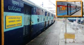 Satavahana Express: ఈ రైలులో ప్రయాణిస్తున్నారా? అయితే.. మీకో సూపర్ న్యూస్!