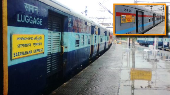 Satavahana Express: ఈ రైలులో ప్రయాణిస్తున్నారా? అయితే.. మీకో సూపర్ న్యూస్!
