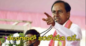 KCR: సీఎం అంటూ నినాదాలు.. కార్యకర్తలపై కేసీఆర్ అసహనం, ఉప ఎన్నికలు వస్తాయంటూ..
