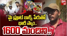 Cracked Heels: కాళ్ల పగుళ్లు తగ్గాలంటే.. ఇలా చేయండి చాలు !